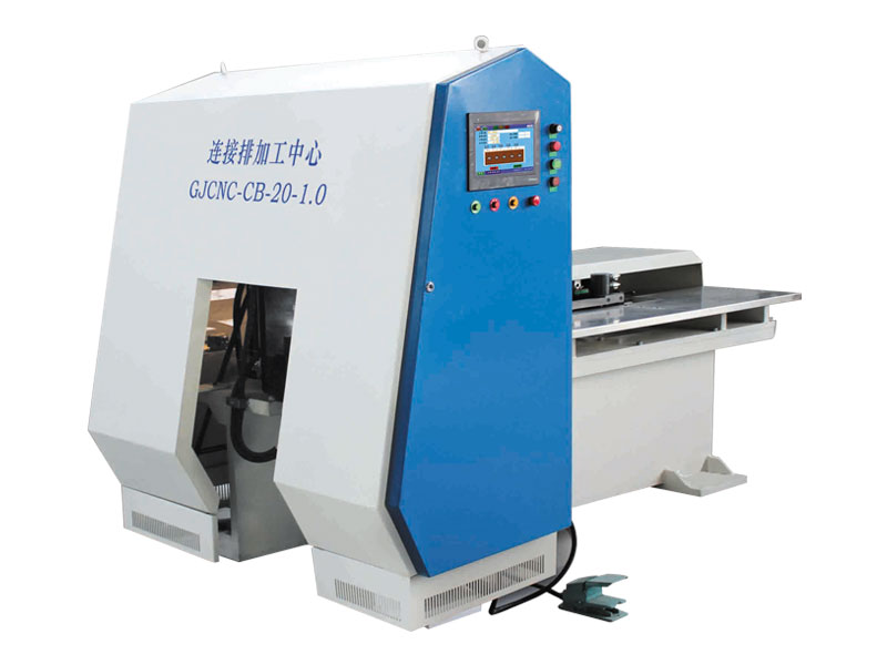 線槽連接排加工中心 GJCNC-CB-20-1.0